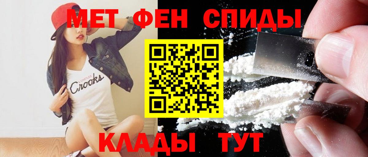 АМФ  Вход с VPN  Сланцы  АМФЕТАМИН VHQ 