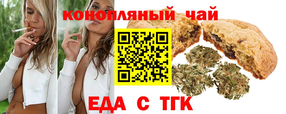 ГАШИШ  Сланцы  COCAIN  Мефедрон   Конопля  Вход с VPN 