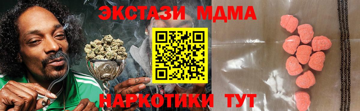 ЭКСТАЗИ VHQ Сланцы