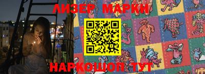 PSILOCYBIN Нарткала
