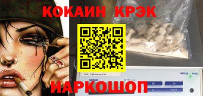 мяу мяу кристалл Наро-Фоминск