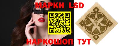 ПСИЛОЦИБИНОВЫЕ ГРИБЫ Моздок
