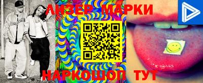 PSILOCYBIN Нарткала
