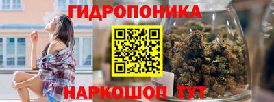 ПСИЛОЦИБИНОВЫЕ ГРИБЫ Моздок