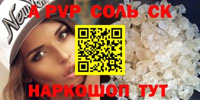 таблы Можга
