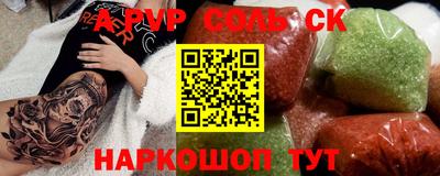 твердый Нальчик