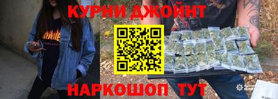 мяу мяу кристалл Наро-Фоминск