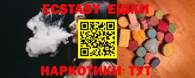 таблы Можга