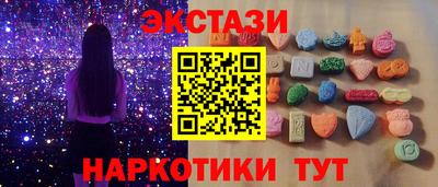 мяу мяу кристалл Наро-Фоминск