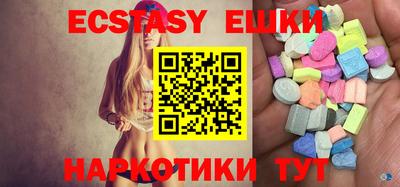 PSILOCYBIN Нарткала