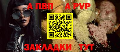 таблы Можга
