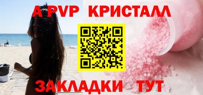 таблы Можга