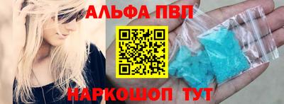 мяу мяу кристалл Наро-Фоминск