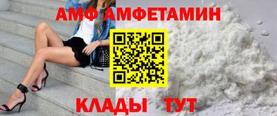 мяу мяу кристалл Наро-Фоминск