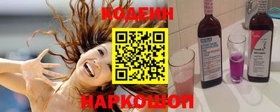 мяу мяу кристалл Наро-Фоминск
