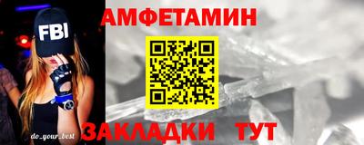 мяу мяу кристалл Наро-Фоминск