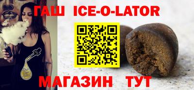 мяу мяу кристалл Наро-Фоминск