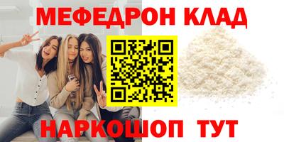 ПСИЛОЦИБИНОВЫЕ ГРИБЫ Моздок