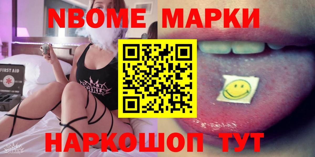 Сланцы  LSD-25 экстази кислота  ЛСД экстази ecstasy  Вход с VPN 