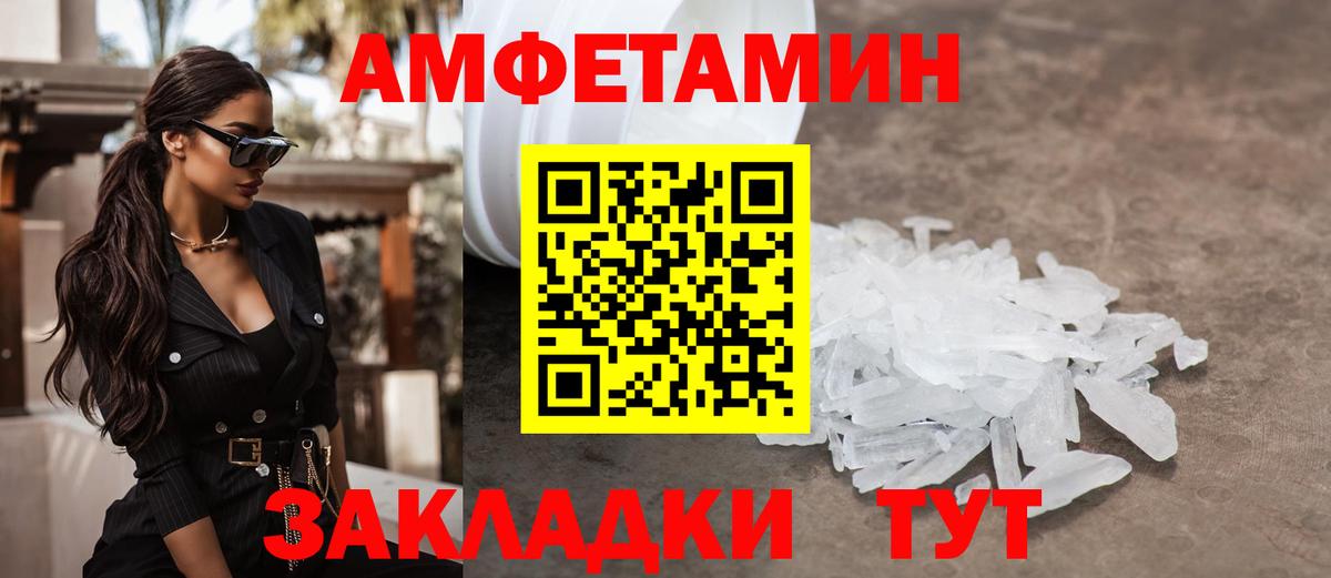 Сланцы  Метамфетамин винт  Вход с VPN 