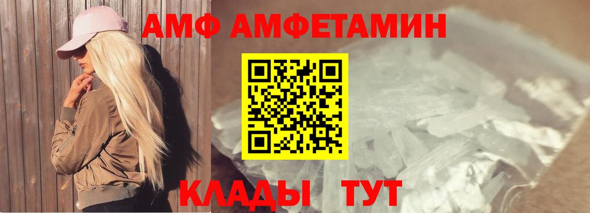 Метамфетамин мет Сланцы