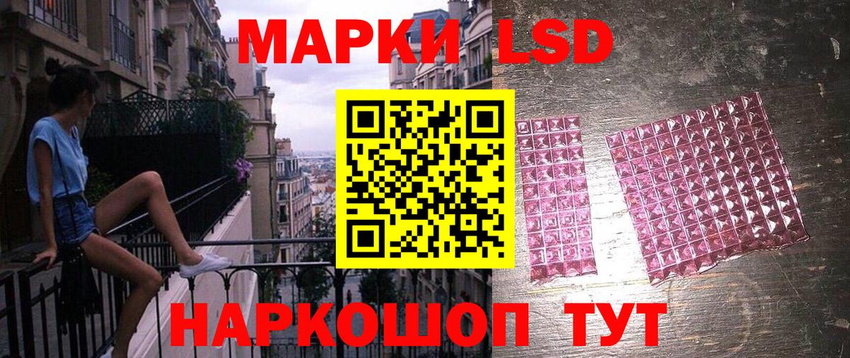 Марки 25I-NBOMe 1,5мг  Марки 25I-NBOMe 1,5мг  Марки N-bome  Сланцы  Вход с VPN 