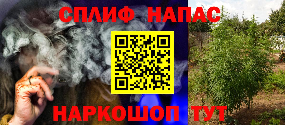 Марихуана план  Конопля THC 21%  Сланцы  МАРИХУАНА LSD WEED  Вход с VPN  Шишки марихуана конопля 