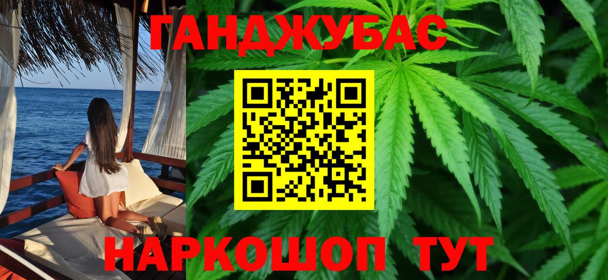 Каннабис VHQ Сланцы